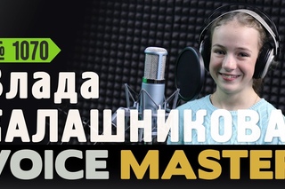 Влада Калашникова - Звездопад (Александр Иевлев)