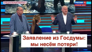 Это очень мощное и современное оружие: на РосТВ смоделировали удар Украины по бункеру Путина