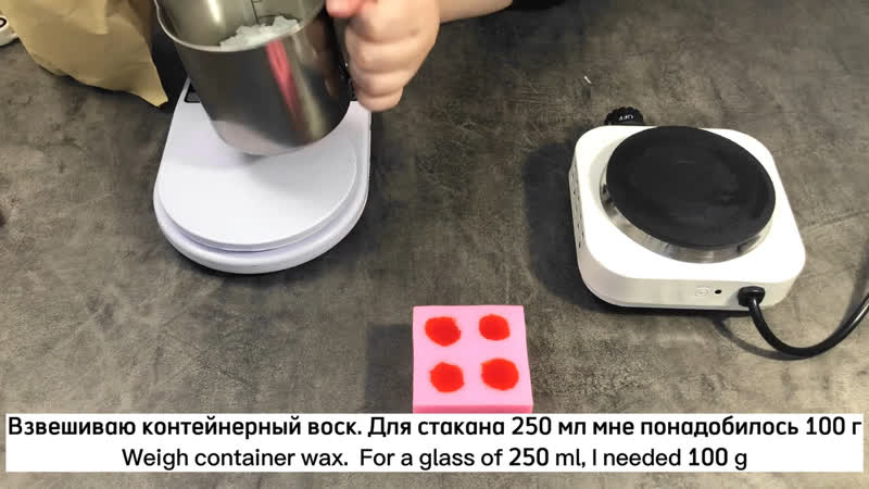 Как приготовить свечу коктейль с клубникой и взбитыми