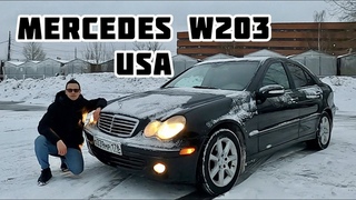 Mercedes benz C class w203 USA живее всех живых / Американский мерседес c230 рестайлинг