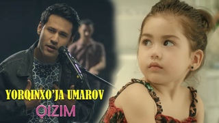 Yorqinxo'ja Umarov -Qizim | Ёринхжа Умаров - Кизим