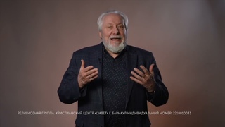 “Усиление“ - Сергей Васильевич Ряховский