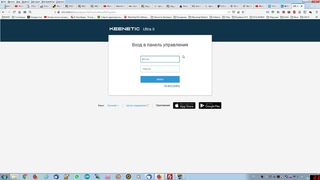 Использование MQTT протокола часть 6  Установка на Keenetic