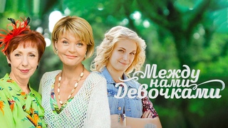 НОВЫЙ СЕРИАЛ 2023!!! ИХ ГЛАЗА МНОГОЕ ПЕРЕЖИЛИ! САМОСТОЯТЕЛЬНАЯ СТУДЕНТКА! ЛУЧШИЙ СЕРИАЛ! 12-16 серия