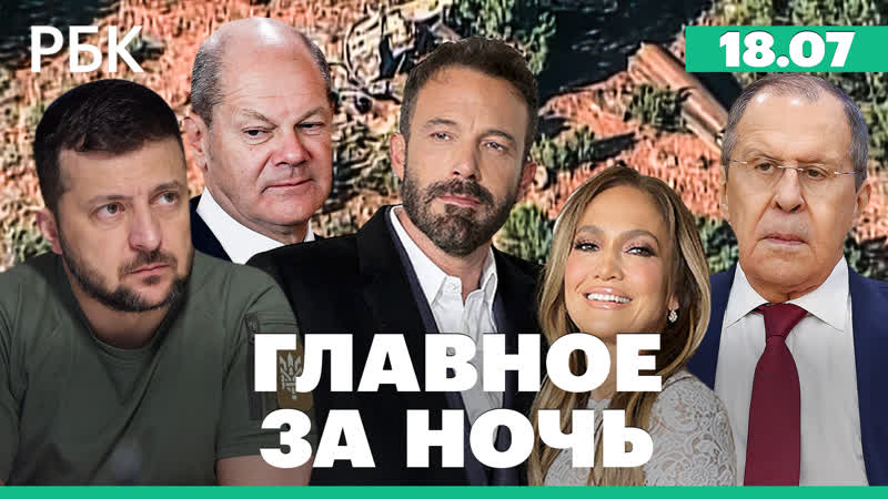 Авиакатастрофа в США. Лавров о провокациях Запада.