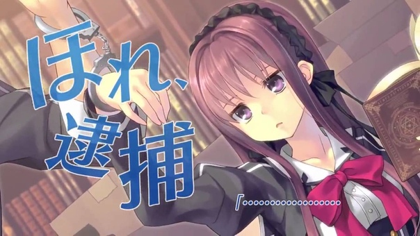 Tokeijikake no Ley Line Tasogaredoki no Kyoukaisen