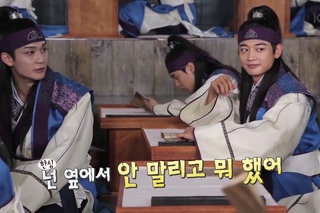 Хваран, Hwarang The Beginning BTS,  съёмки в классе