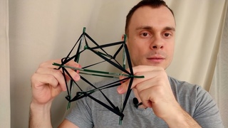 Тело как структура тенсегрити