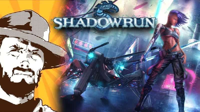 Shadowrun RPG и мир игры, Обзор