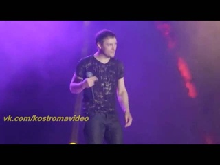 Концерт Юрия Шатунова. Кострома..