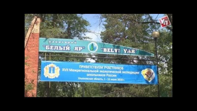 Экологическая экспедиция в Ульяновской области измерила