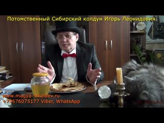 Пятый день масленицы- тёщины вечерни. Ритуал и обряд.