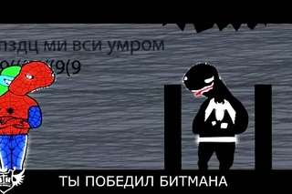 История Спуди - Шериф (8 серия)