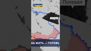#Курская #область. Очередной провал #ПВО рашистов. #Беспилотники атаковали #нефтебазу в селе Полевая