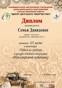 номинация за сохранение традиций. вместе ради детей 2021. и. номинация сохранение. номинации кинопремии.