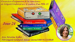 Jour 24 Exercices d’expansion de la conscience de Grigorii Grabovoï avec le soutien d’un PRK 1U