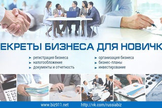 Помещение для магазина фиксированных цен