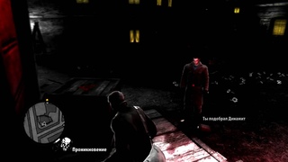 george kostandi Saboteur 2009 action shooter stealth gameplay 19