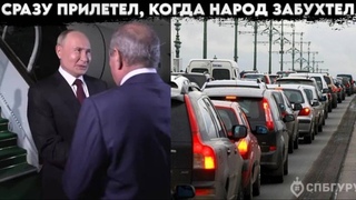 Президент сразу прилетел, когда Курск забухтел. Россияне начали открывать глаза