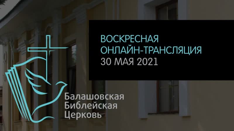 LIVE: Воскресная онлайн трансляция