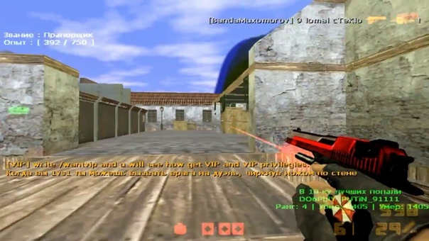 SMB Чит Патруль 2 Дело о