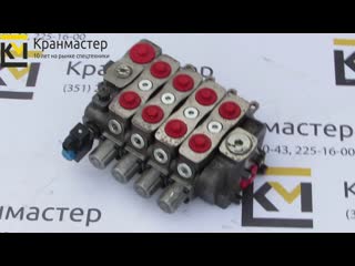 Гидрораспределитель SD16/4BCH(LS-250)EL(NO) Галичанин и Клинцы КС-35719, КС-45719, КС-55713