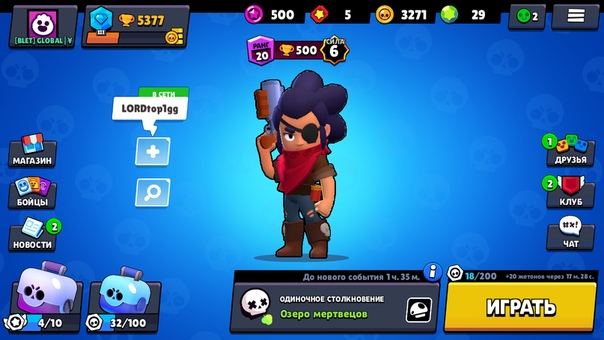 Самые везучие ники в бравл старс. Везучий аккаунт в бравл старс. Пуш спайка в бравльоле. Самый везучий аккаунт в brawl stars в мире. Самые лучшие ники в бравл старс.