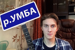 Проект СИП - Румба