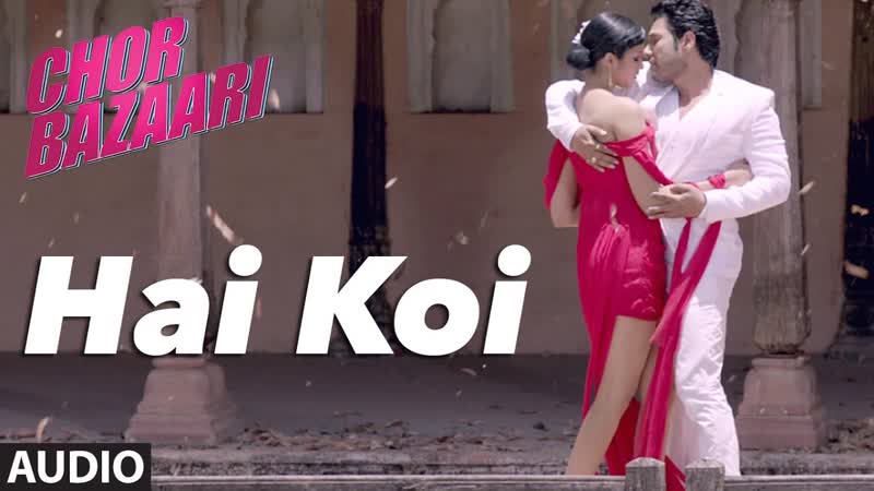 Hai Koi Full AUDIO Song, Chor Bazaari, Gajendra Verma, T