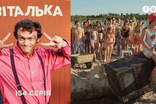 Виталька ищет клад. Серия 154