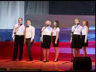 На все голоса