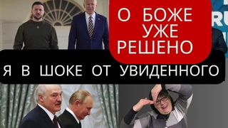 Тайное предсказание: Кто покинет пост президента в этом году?