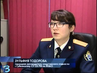 Убийство женщины 16+