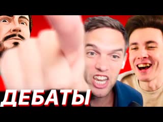 ДЕБАТЫ: БСБШНИК vs. АДМИН DONNOBONNO ЧАТА НИКОЛАЙ: ХЕСУС УКРАЛ КАНАЛ, РАЗОБЛАЧЕНИЕ, СВО