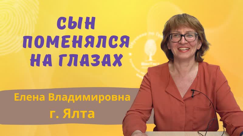 Коррекция почерка без прописей в короткие сроки в любом