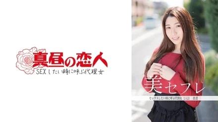 813MAKO-0001 [Uncensored Leaked]