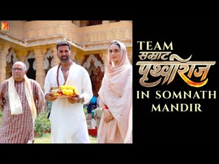 Team Samrat Prithviraj in Somnath Mandir | Akshay Kumar | Manushi Chhillar