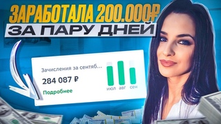 КАК ЗАРАБОТАТЬ   Заработок в интернете на ТЕЛЕФОНЕ  Куда вложить ДЕНЬГИ в 2023 году