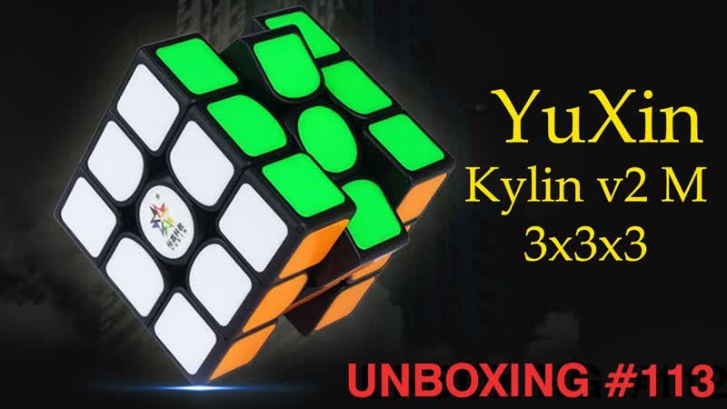 Unboxing 113 Yu Xin Kylin v2 M 3x3x3 Magnetic