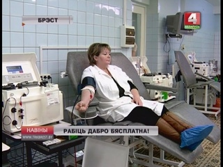 РАБІЦЬ ДАБРО БЯСПЛАТНА! (Відэа)