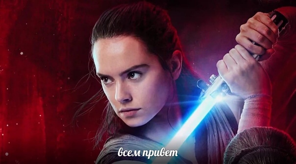 батлфронт 2 рей. рей скайуокер. Ahch-to звездные войны. Rey png. рей скайуокер батлфронт 2.