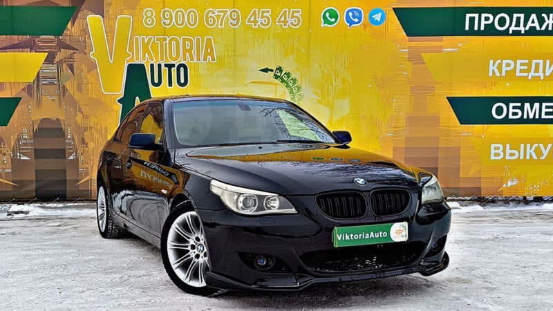 BMW 5 Series,