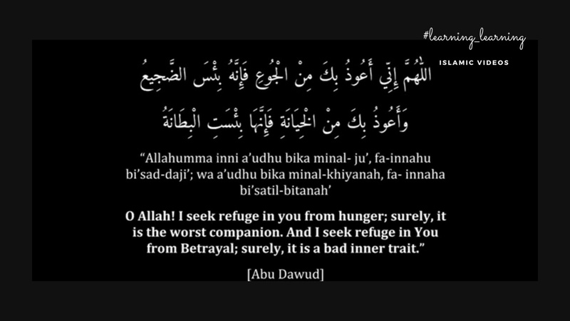 This Dua will give you a lot of