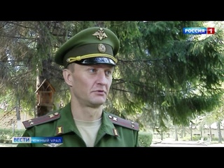 Не только ЕГЭ отбор в военные вузы проходит в Челябинске