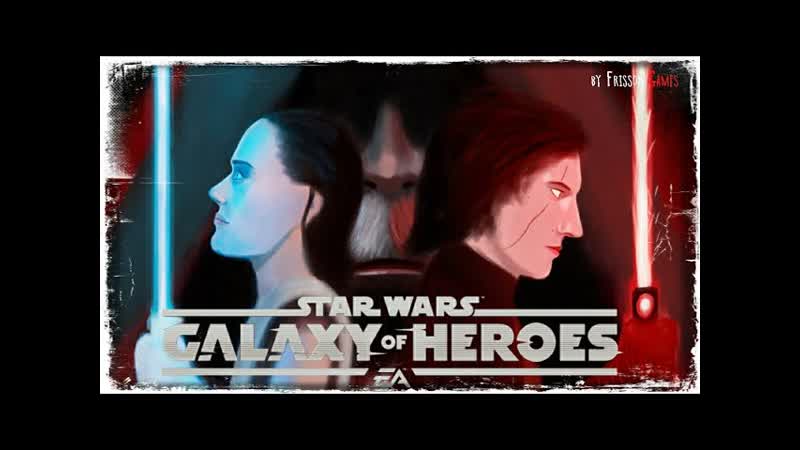 13 НЕДЕЛЯ, SWGOH, STAR WARS GALAXY OF HEROES,