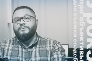Подбор объектива для событийной съемки объективы для свадьбы