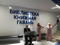 модельная библиотека книжная гавань северодвинск. библиотека книжная гавань официальный сайт северодвинск. модельная библиотека северодвинск. библиотека книжная гавань северодвинск. библиотека гавань северодвинск.