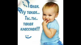 Для красотки 🥰😍💋💞💃