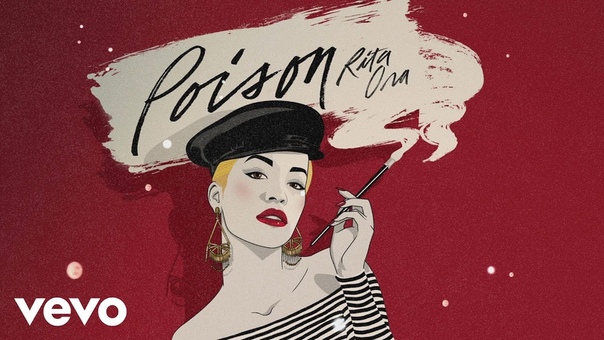 RITA ORA Poison ( Lyric