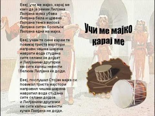 Uci Me Majko Karaj Me - Macedonian Song